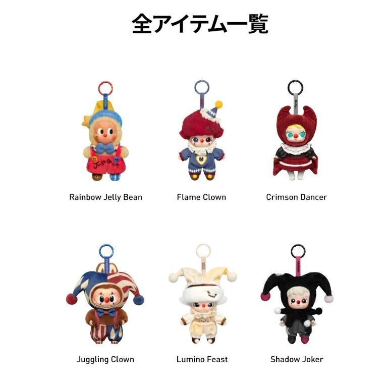 POP MART（ポップマート） 種類指定可能 正規品 POP MART WHY SO