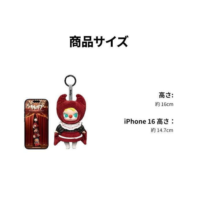 POP MART（ポップマート） 訳アリ品 未使用 正規品 外箱開封済み POP