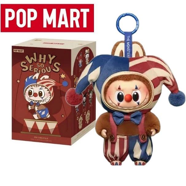 POP MART（ポップマート） 訳アリ品 未使用 正規品 外箱開封済み POP