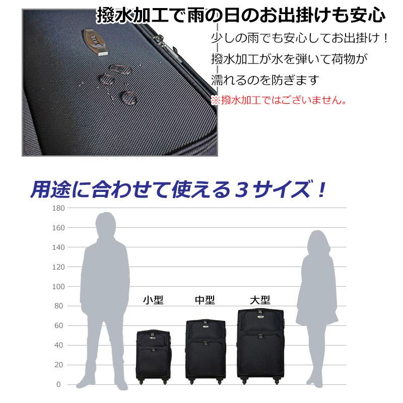 法人様限定 TOMAX ソフトキャリーケース 大型 Lサイズ 大容量 5個以上