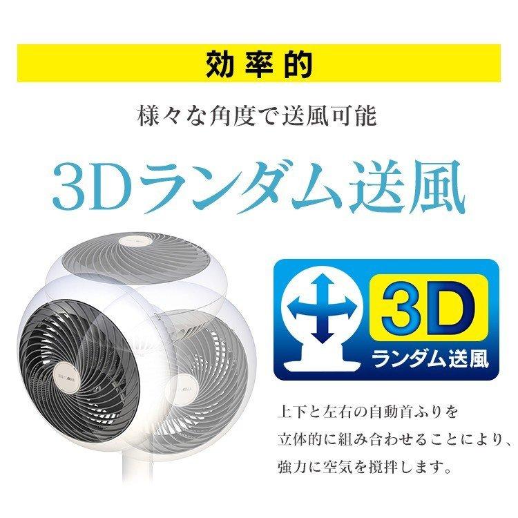 IRIS OHYAMA（アイリスオーヤマ） サーキュレーター扇風機 15cm KSF