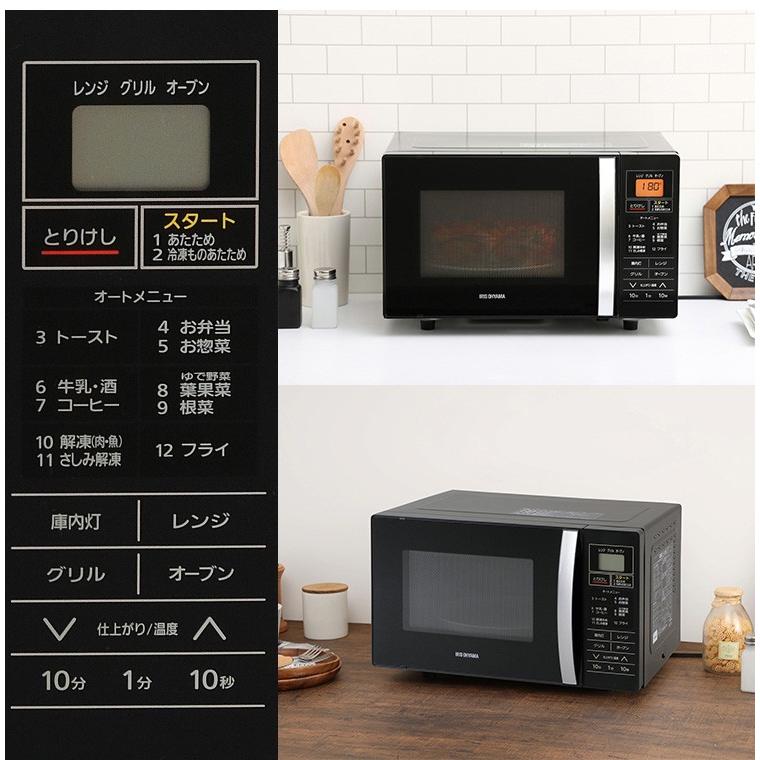 IRIS OHYAMA（アイリスオーヤマ） 電子レンジ オーブンレンジ 16L