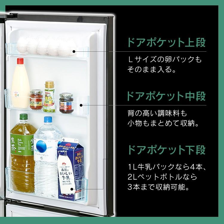 IRIS OHYAMA（アイリスオーヤマ） 冷蔵庫 冷凍庫 冷凍冷蔵庫