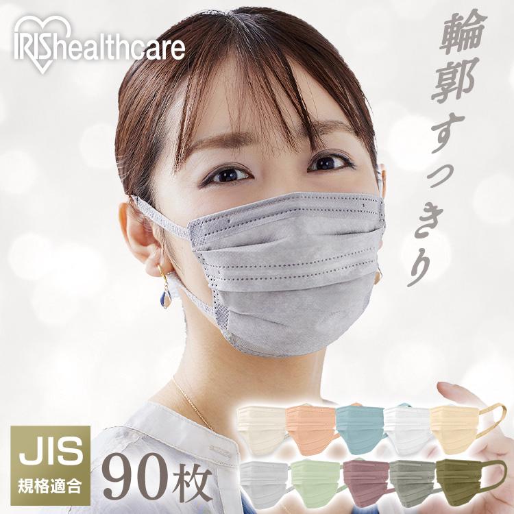 IRIS OHYAMA（アイリスオーヤマ） マスク 不織布 大容量 美フィット
