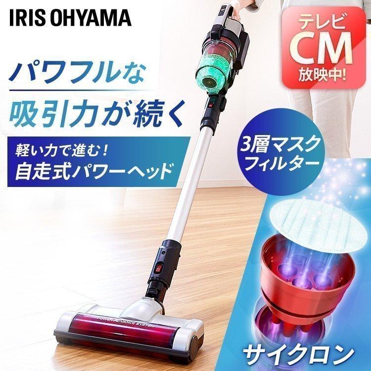 IRIS OHYAMA（アイリスオーヤマ） 充電式サイクロンスティック