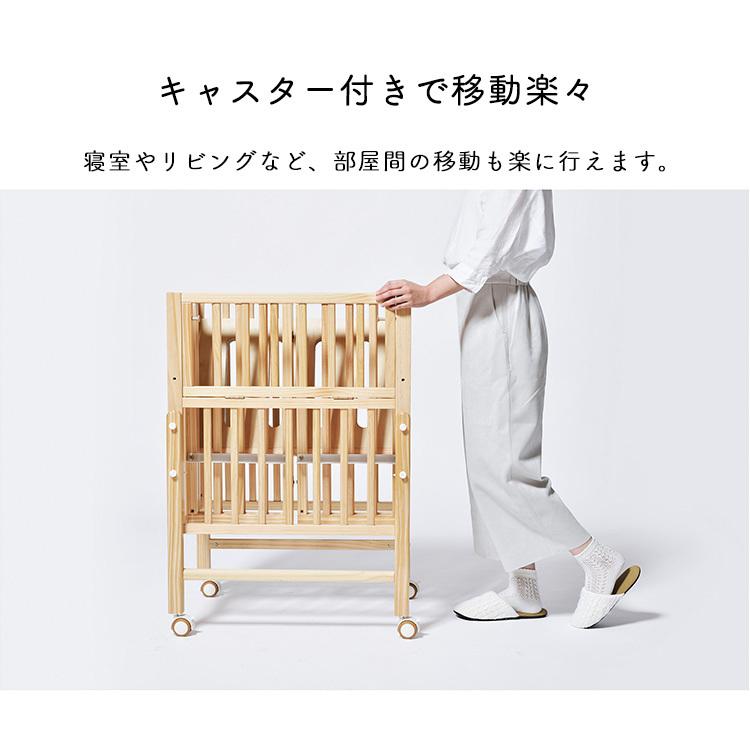 ベビーベッド かわいい 木製 ミニ パタン2 折りたたみミニベビーベッド