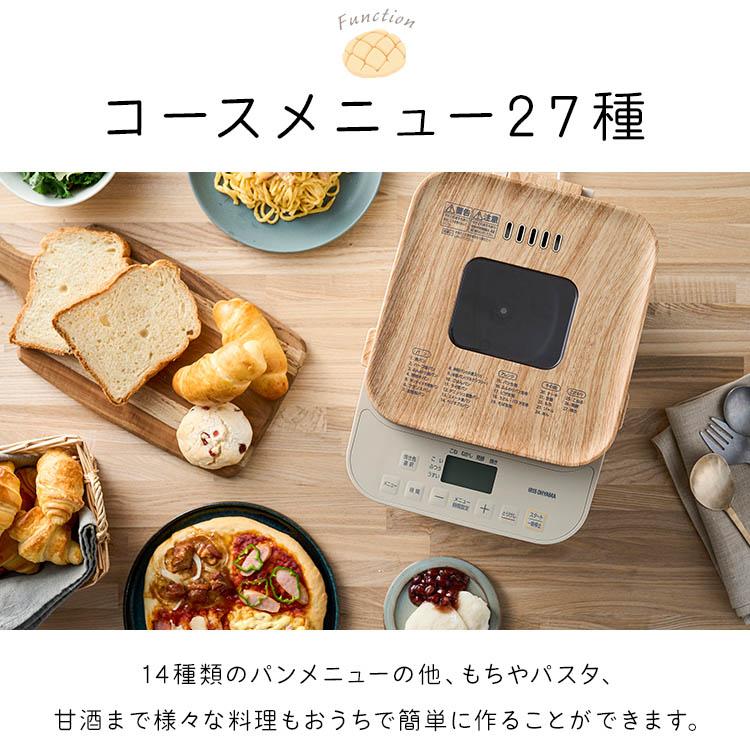 IRIS OHYAMA（アイリスオーヤマ） コンパクトホームベーカリー IBM-010