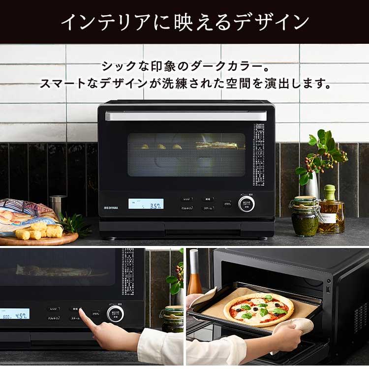 IRIS OHYAMA スチームオーブンレンジ 26L タンク式 ブラック MS-F2601
