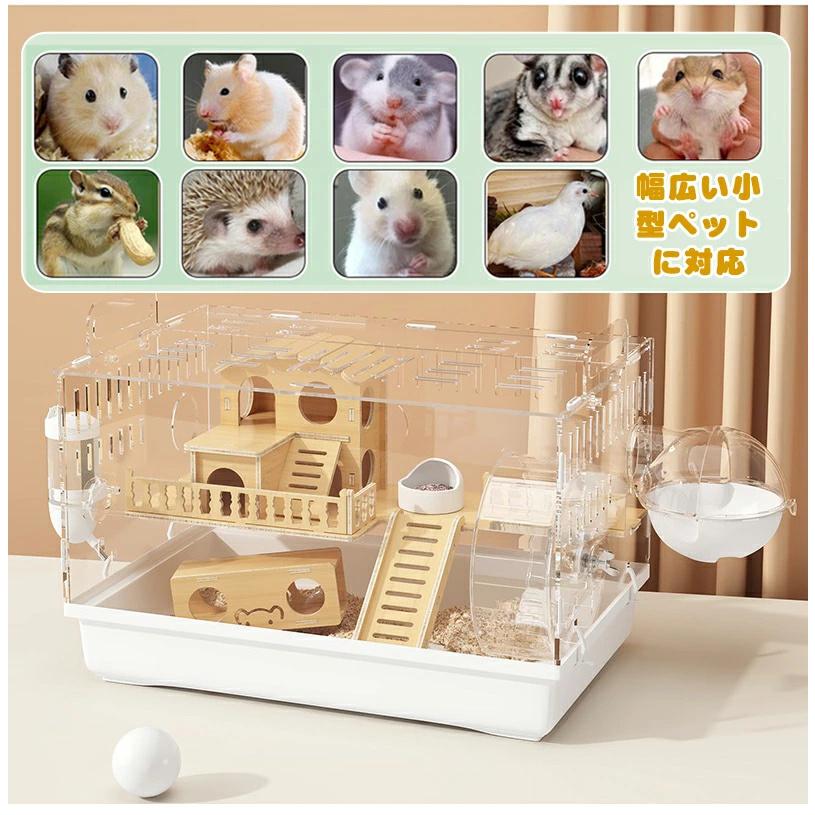 ハムスター用ケージ 2階建て 透明ケージ アクリルプラスチック製
