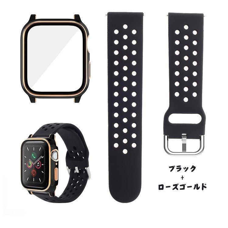 apple watch バンド 一体型 アップルウォッチ ベルト 液晶全面保護