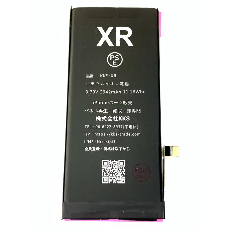 iPhoneXR バッテリー 両面付/ iPhone アイフォン XR 10r 電池 交換