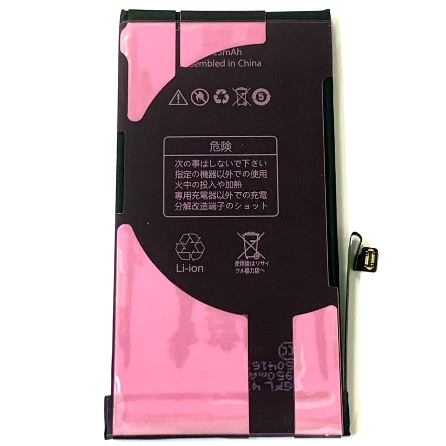 新品 】iPhone 12 / PSEマーク アップル Apple アイフォン A2479