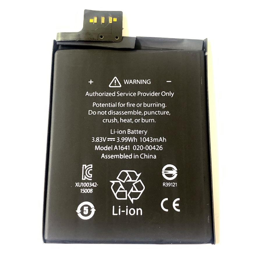 iPod Touch 第7世代 バッテリー / ipodtouch touch7 アイポッド タッチ