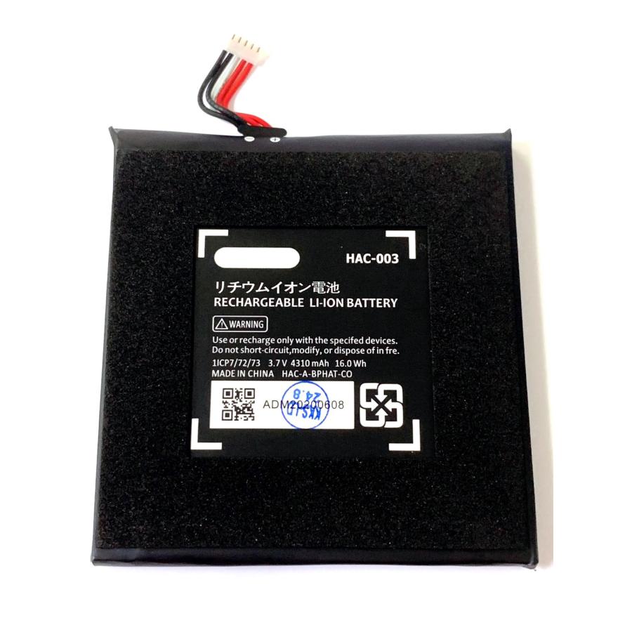 ニンテンドー スイッチ バッテリー 本体用 / Nintendo Switch