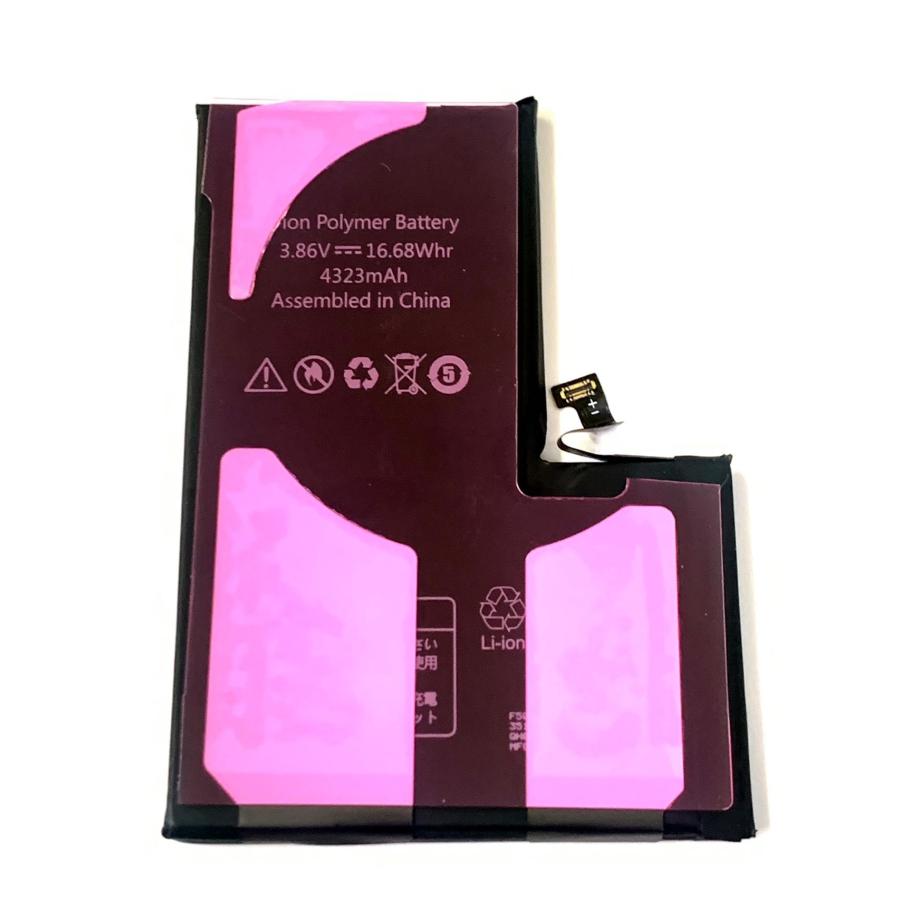 iPhone14ProMAX バッテリー / iPhone アイフォン 14pro 14 Pro プロ