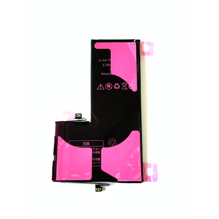 iPhone11ProMAX バッテリー / iPhone アイフォン 11pro 11 Pro プロ