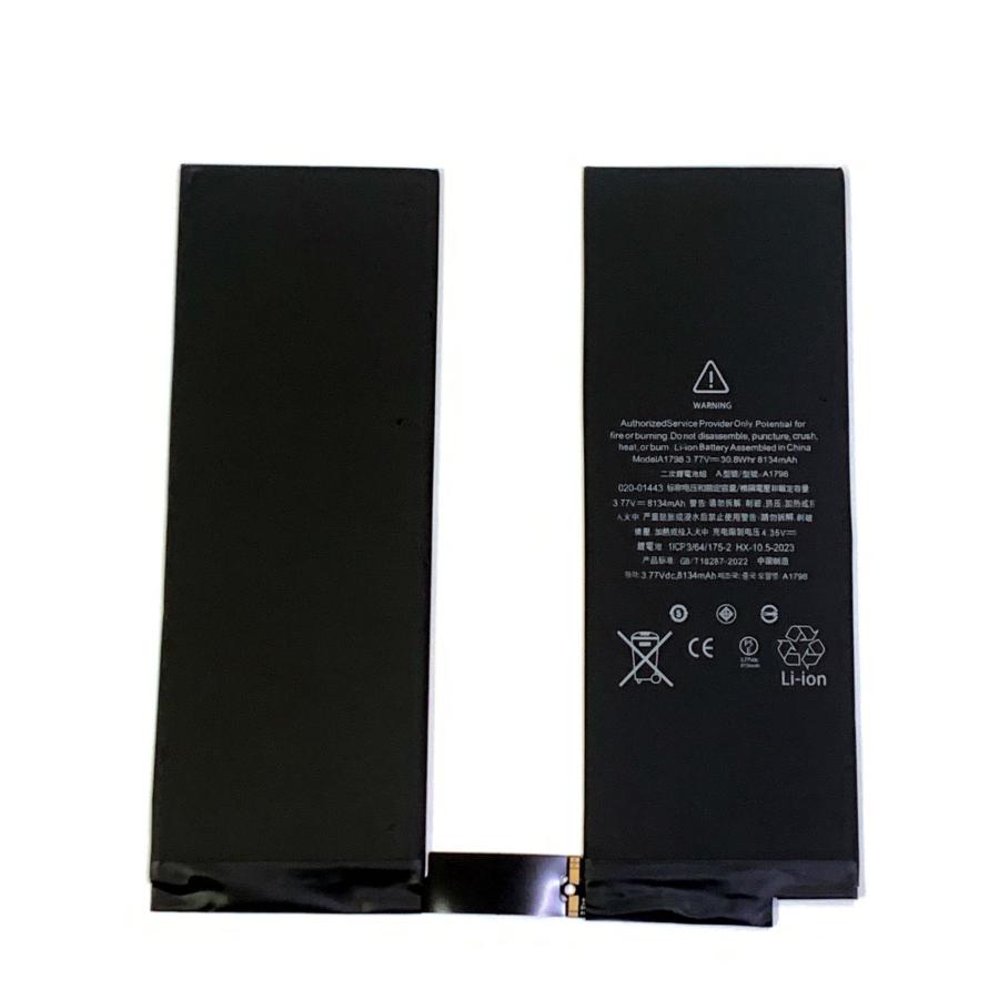 iPad Pro 10.5 inch バッテリー / ipadpro 電池 交換 自分 バッテリー