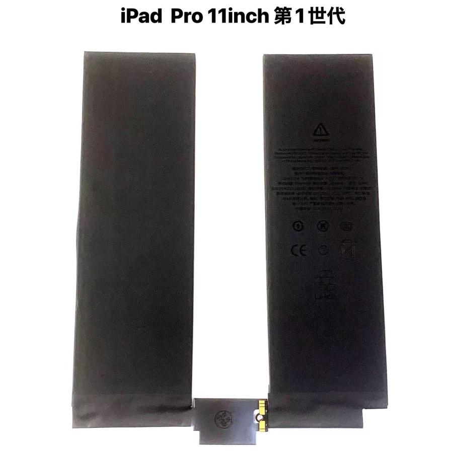 iPad Pro11インチ 第1世代 バッテリー92% iPad Pro 11 インチ 第1世代
