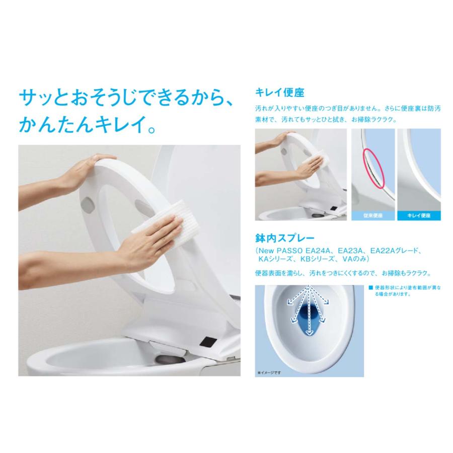 シャワートイレ / KBシリーズ (KB31) CW-KB31 LIXIL : 住まいやYahoo