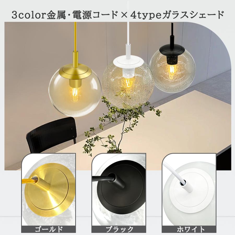 吊り下げ照明 ペンダントライト ガラス 吊り下げライト おしゃれ 北欧
