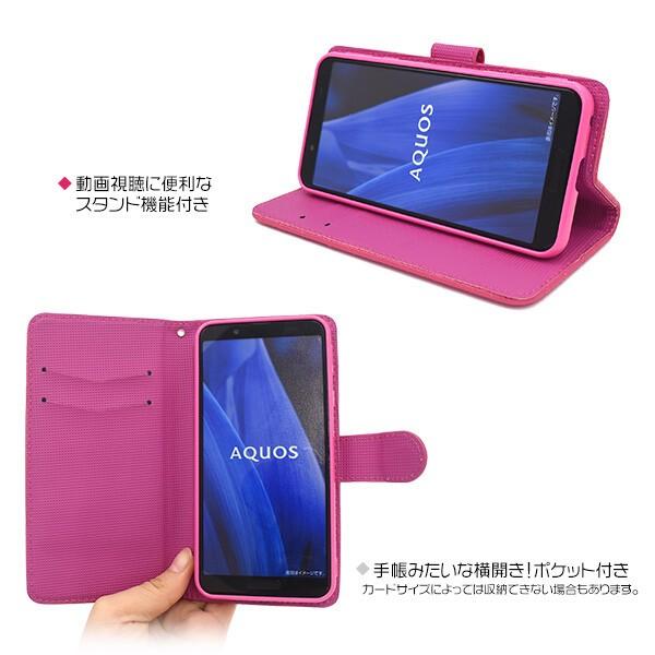 AQUOS sense aquos sense3 ケース 手帳型 キルティング キルト レザー