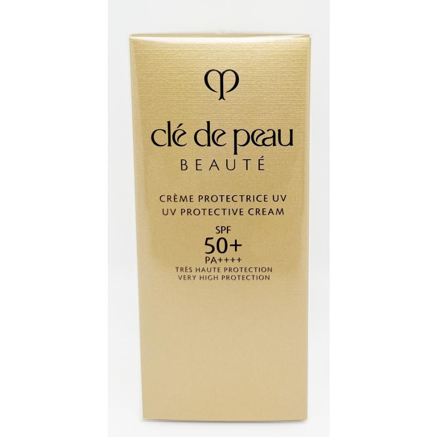 cle de peau BEAUTE（クレ ド ポー ボーテ） 資生堂 クレ・ド・ポー