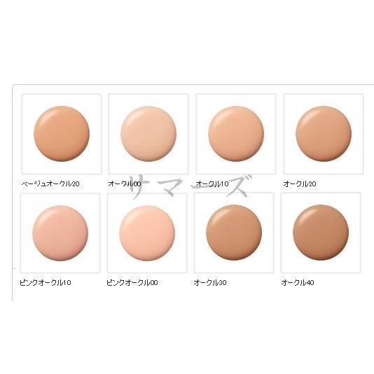 cle de peau BEAUTE（クレ ド ポー ボーテ） 資生堂 クレ・ド・ポー