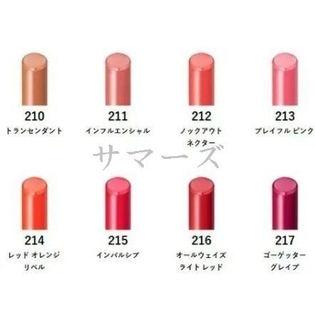cle de peau BEAUTE（クレ ド ポー ボーテ） 資生堂 クレ・ド・ポー