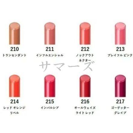 cle de peau BEAUTE（クレ ド ポー ボーテ） 資生堂 クレ・ド・ポー
