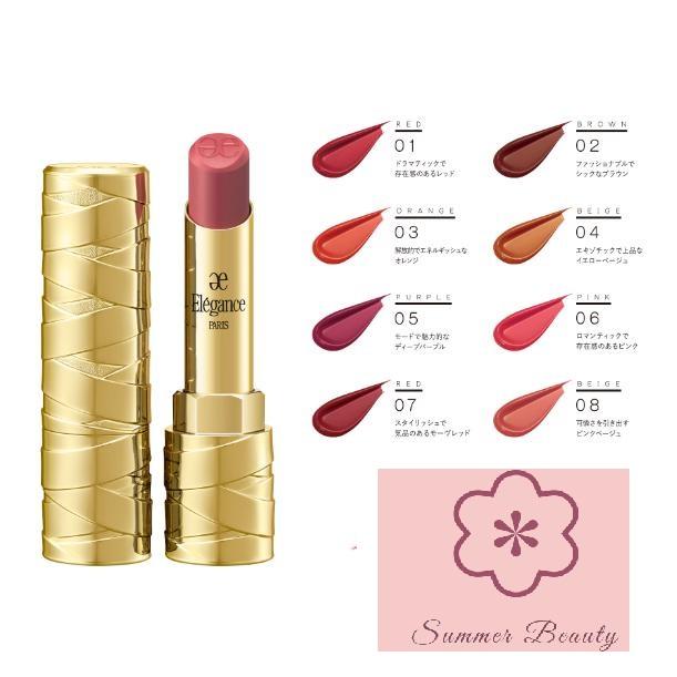 ELEGANCE（エレガンス） ルージュ クラジュール 03 : サマーズストア