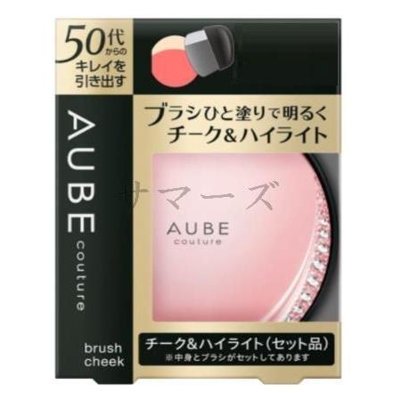AUBE couture 花王 ソフィーナ オーブ クチュール ブラシチーク 01