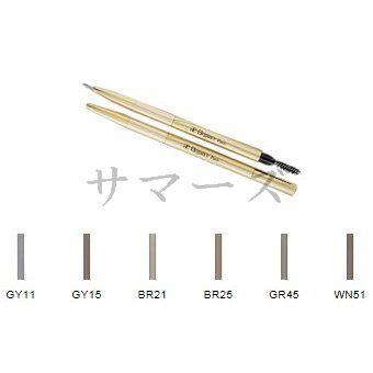 ELEGANCE（エレガンス） アイブロウ スリム セット 色選択あり