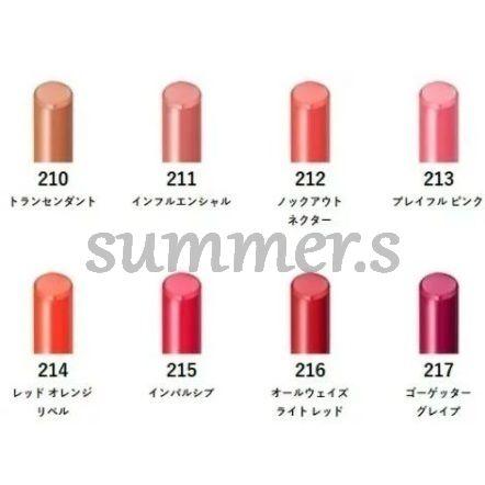 cle de peau BEAUTE（クレ ド ポー ボーテ） 資生堂 クレ・ド・ポー