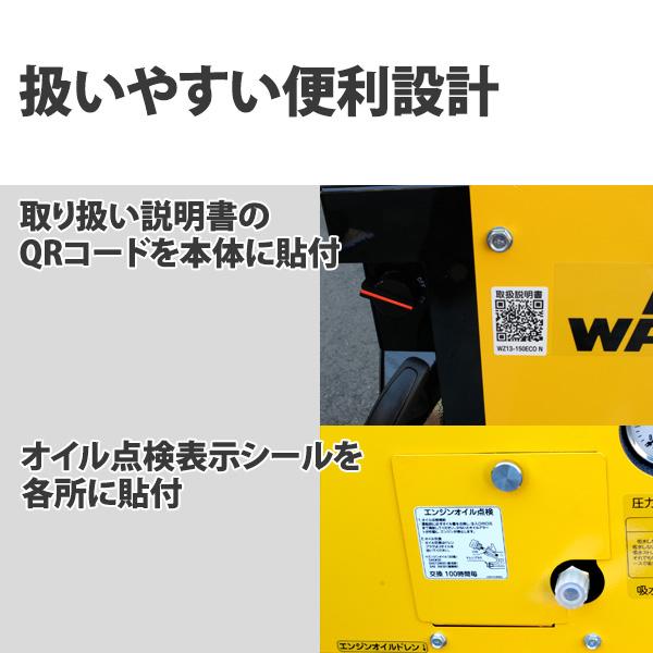 数量限定！70cmランスを追加！最安値に挑戦中 日本ワグナー エンジン式