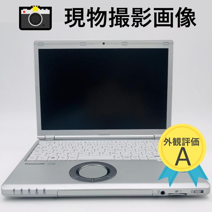 ノートパソコン 中古パソコン 安い ノートPC 軽量 Microsoftoffice2021