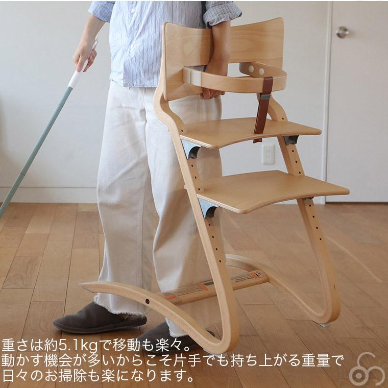 Leander（リエンダー） 子ども用 椅子 ハイチェア 12段階調整 8年保証