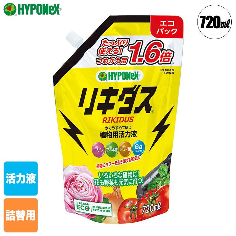 ハイポネックス 活力液 リキダス エコパック 720ml 4977517162629