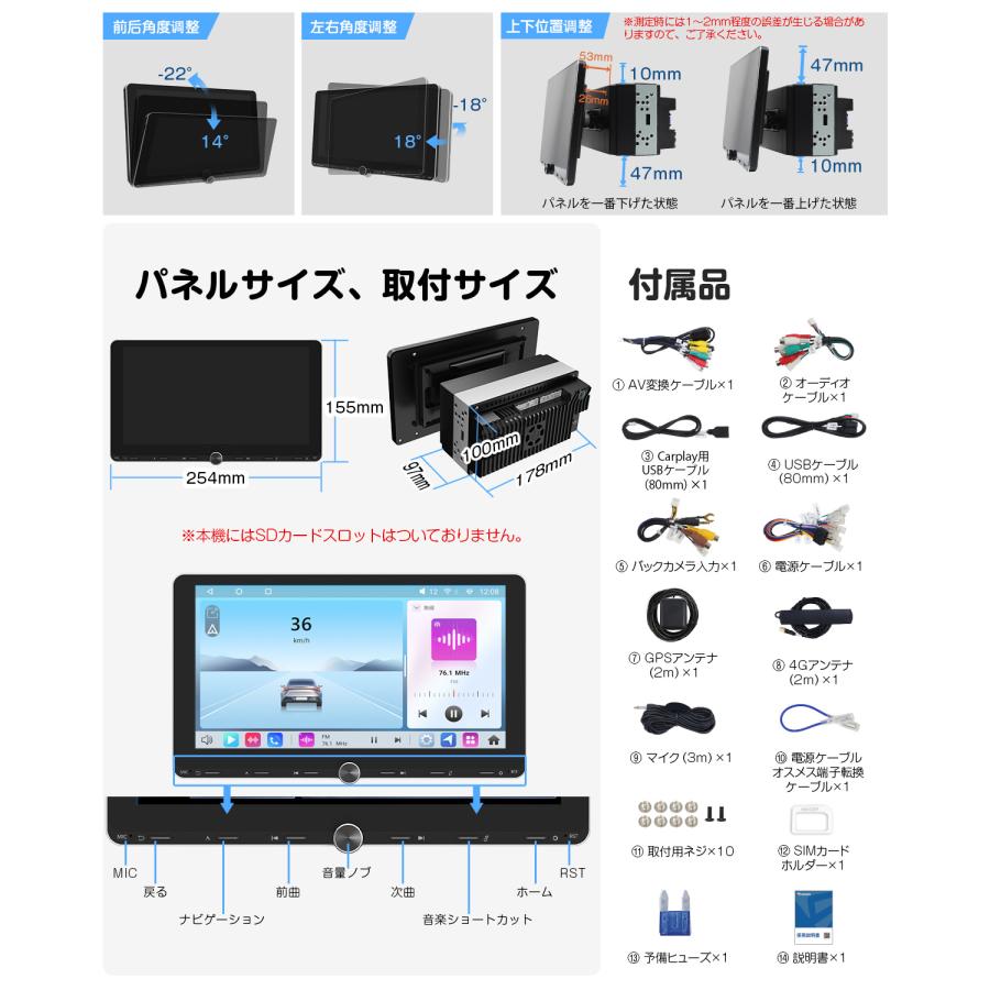 Eonon 爆買 ディスプレイオーディオ android14 Qualcomm 10.1インチ 6+