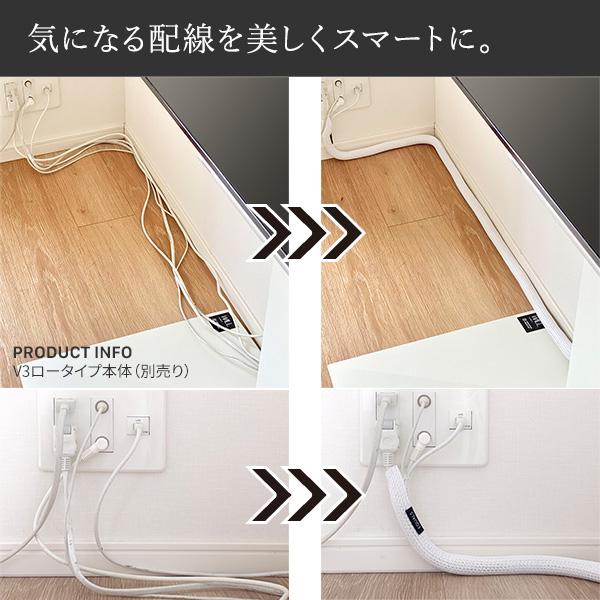 EQUALS（イコールズ） WALLインテリアテレビスタンドV2・V3・V4・V5