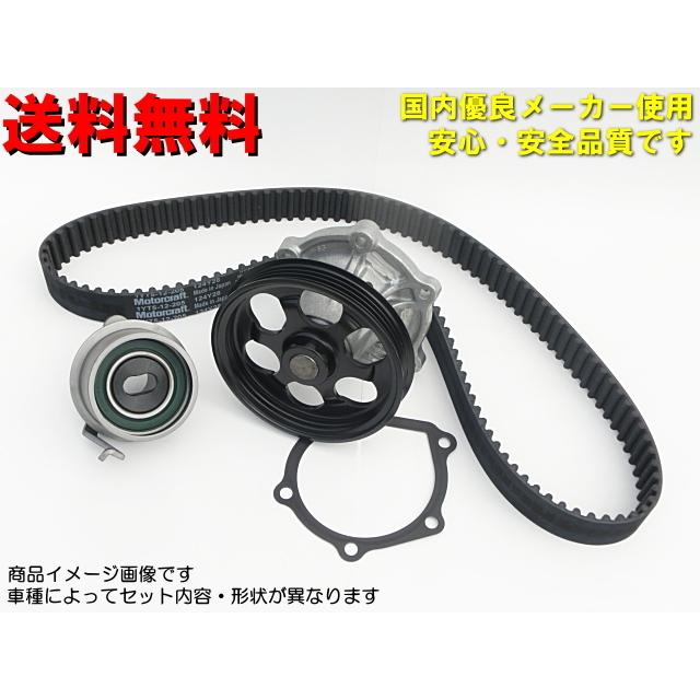 ホンダ シビック タイミングベルトセット EG6 EG9 H03.09 - H07.08