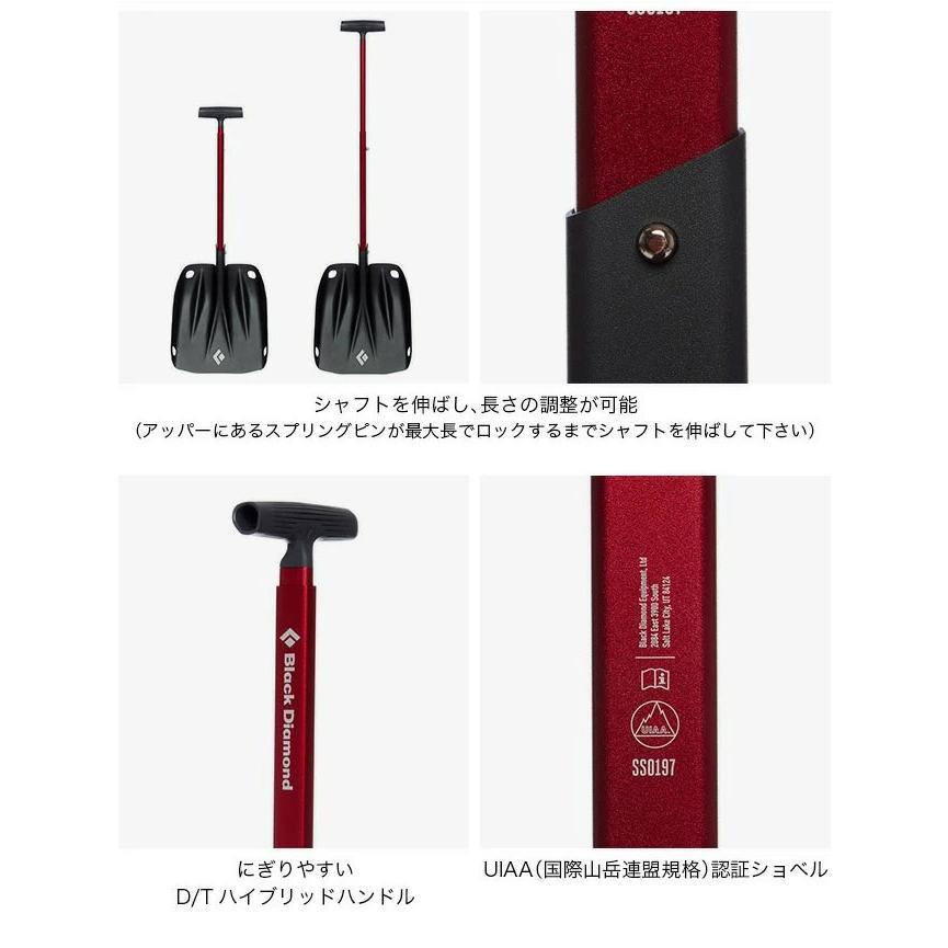 ブラックダイヤモンド（Black Diamond） トランスファー BD42503