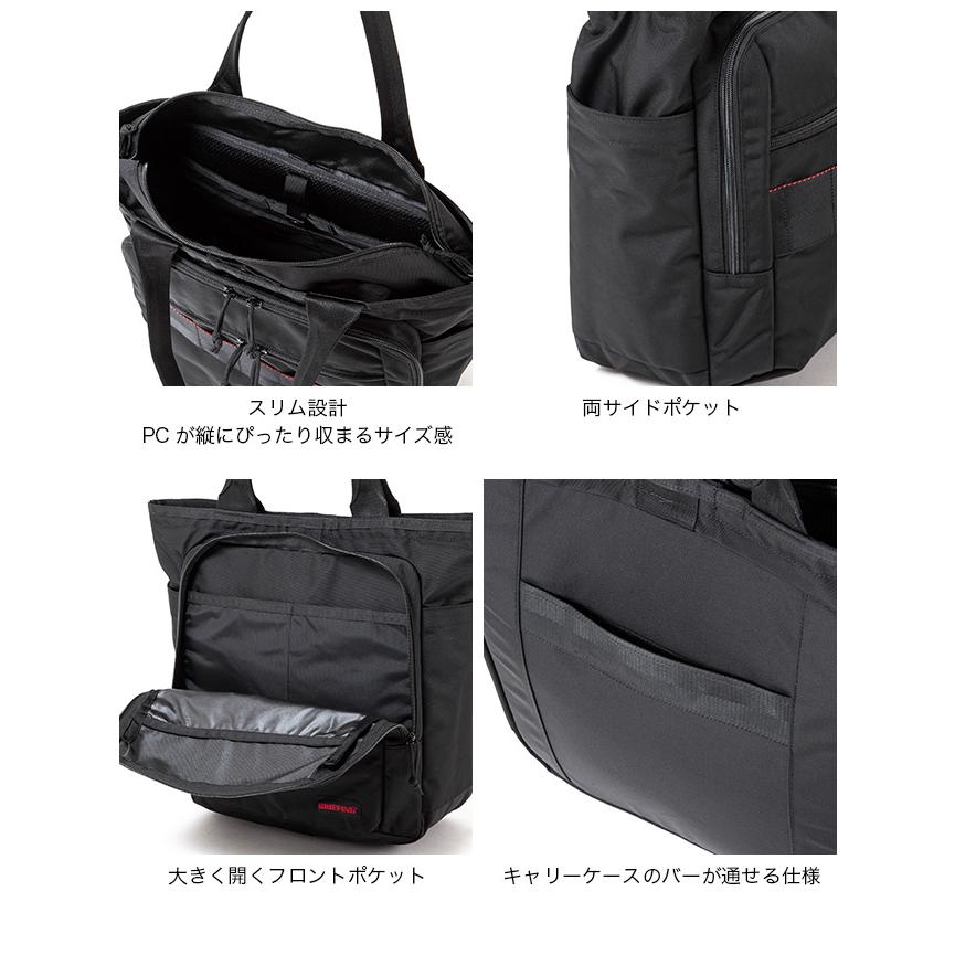 BRIEFING（ブリーフィング） BSボックストートトールAG BRA253T04 BS