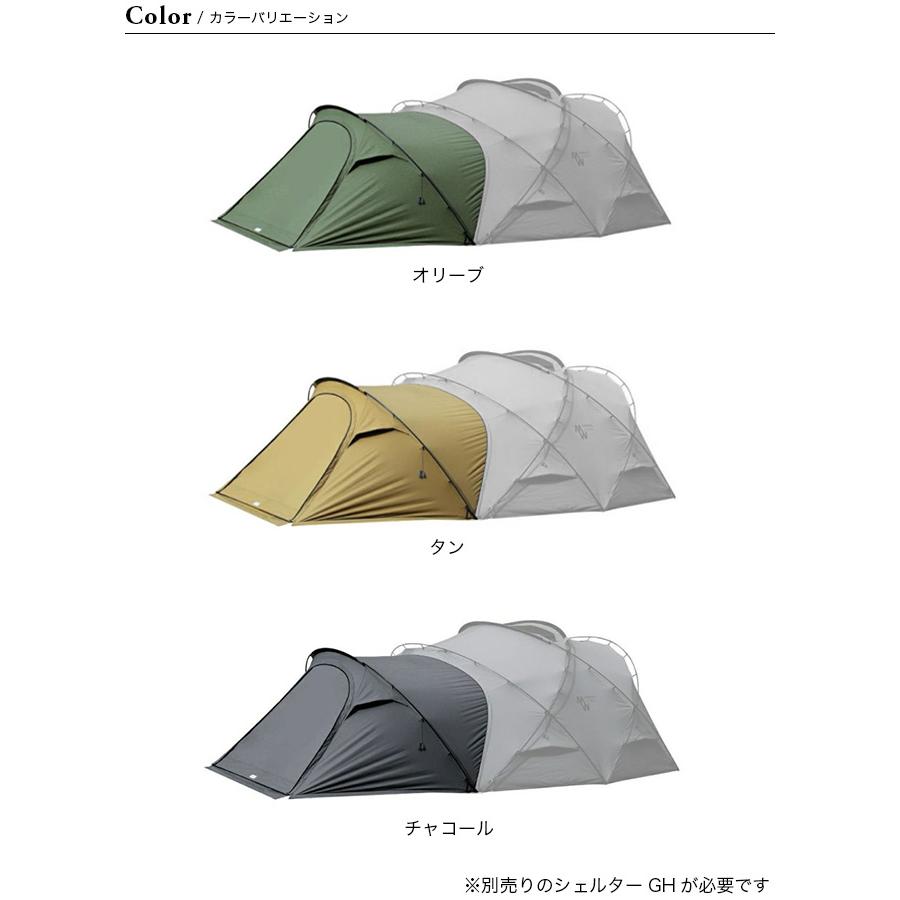 MINIMAL WORKS ミニマルワークス シェルターGHベスティビュール