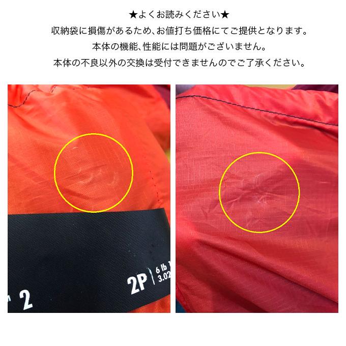 MSR（マウンテンセーフティーリサーチ） エムエスアール リモート2