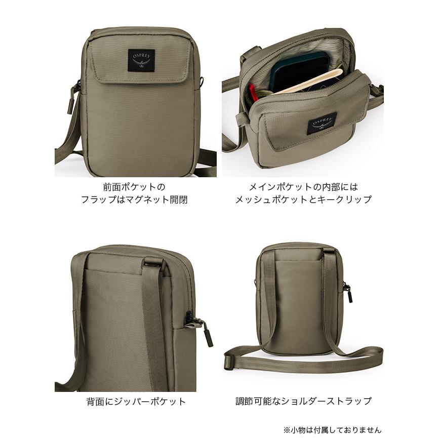 OSPREY（オスプレー） アオエデ スモールクロスボディ OS53155 ボディ