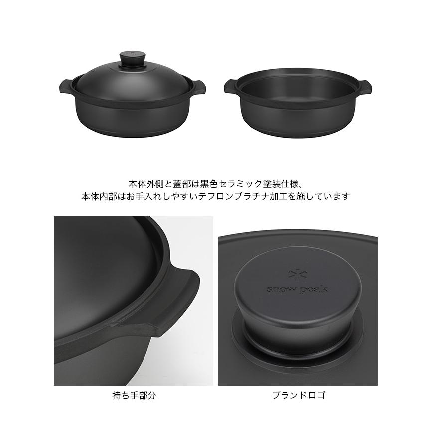 snow peak（スノーピーク） 野宴鍋30 ブラック 内部セラミックコート