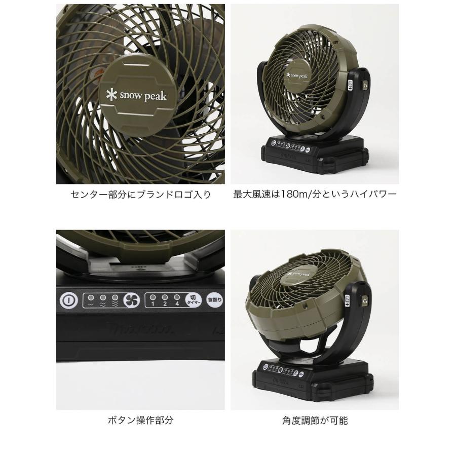 snow peak（スノーピーク） フィールドファン MKT-102 小型扇風機