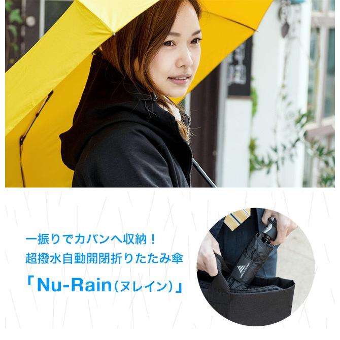 waltz in the rain ワルツインザレイン Nu-Rain ヌレイン 折りたたみ傘