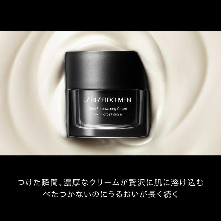 ポイント10倍】資生堂メンSHISEIDO MEN スキンエンパワリングクリーム