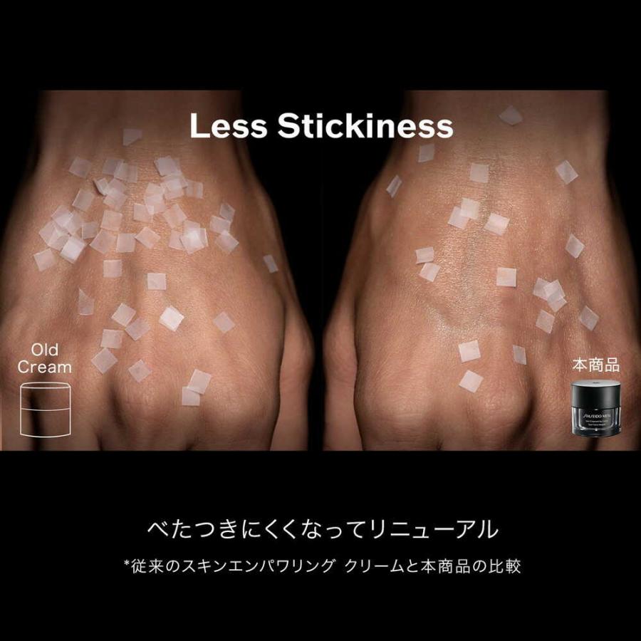 ポイント10倍】資生堂メンSHISEIDO MEN スキンエンパワリングクリーム